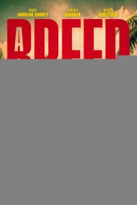 Редкая порода